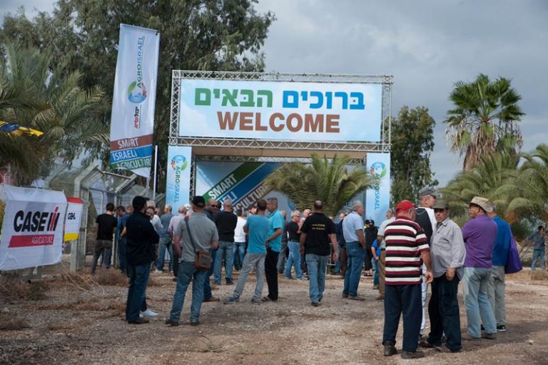 תערוכת 'יבול שיא' בתמונות - AgriNews חדשות חקלאות, מיכון וטכנולוגיה ...